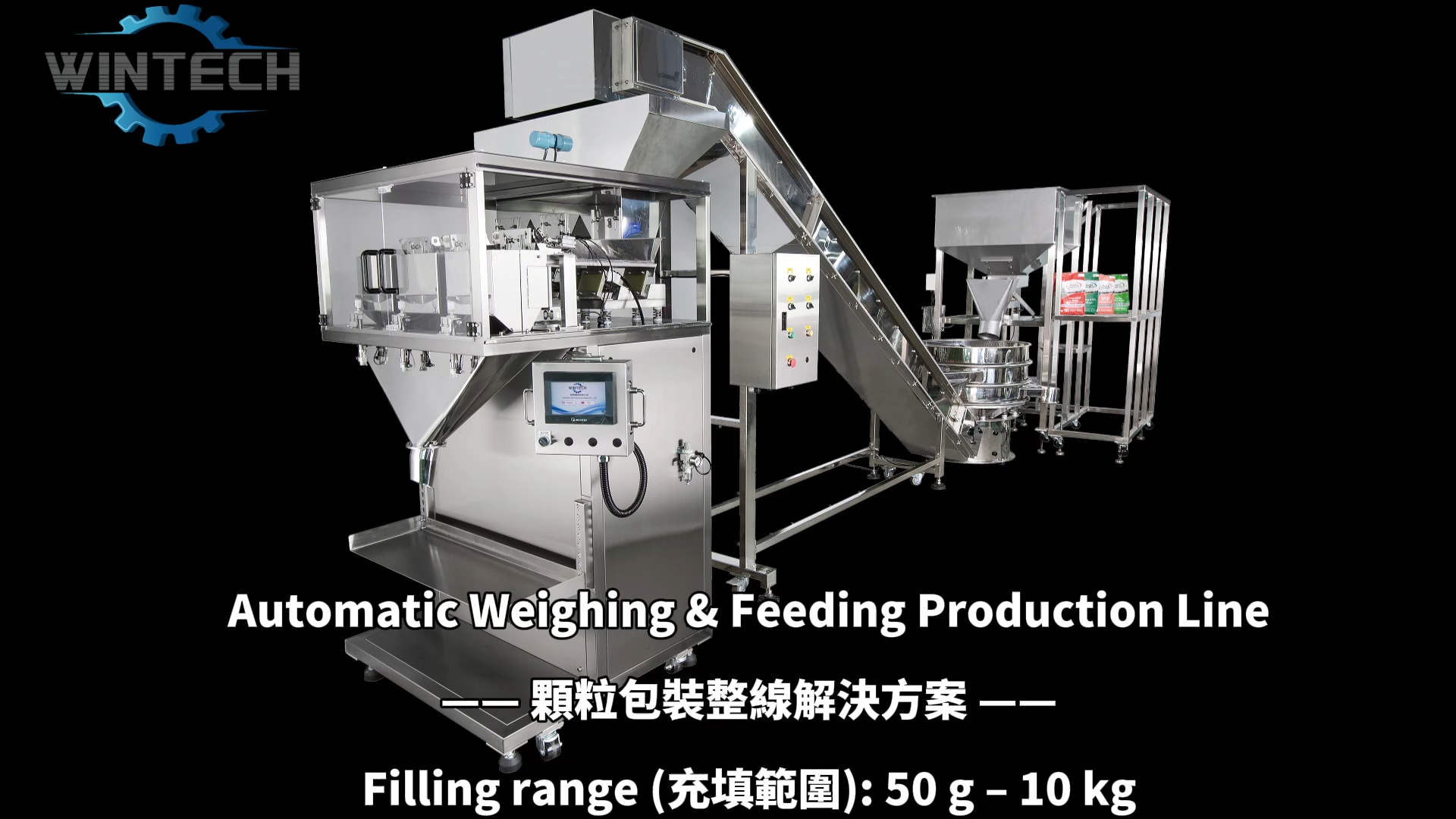 Automatic-Weighing-Feeding-Production Line